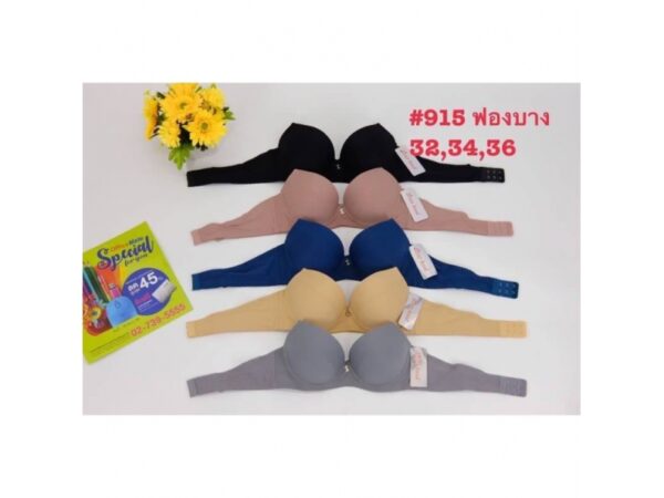 ÁO SISTER HOOD 915 - MÀU RUỐT